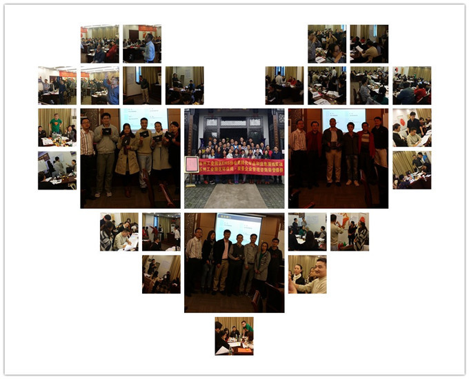 蘇州工業(yè)園區(qū)EHS協(xié)會(huì)《危險(xiǎn)化學(xué)品管理和企業(yè)應(yīng)急演練實(shí)戰(zhàn)》圓滿完成