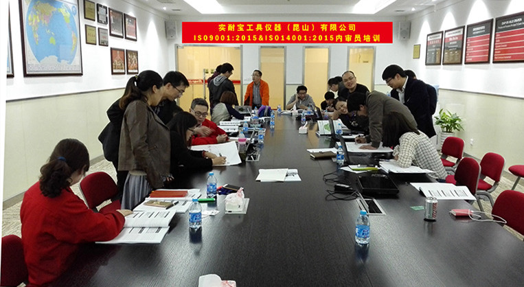 ISO9001:2015&ISO14001:2015內審員培訓在實耐寶工具儀器(昆山)有限公司圓滿完成