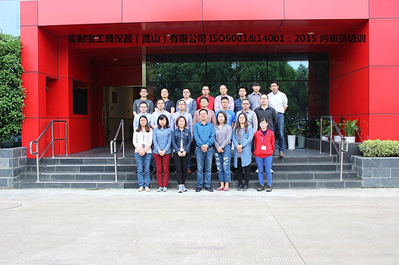 ISO9001:2015&ISO14001:2015內審員培訓在實耐寶工具儀器(昆山)有限公司圓滿完成