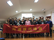 《高效溝通，執行為王》培訓在木瀆金橋管委會圓滿完成